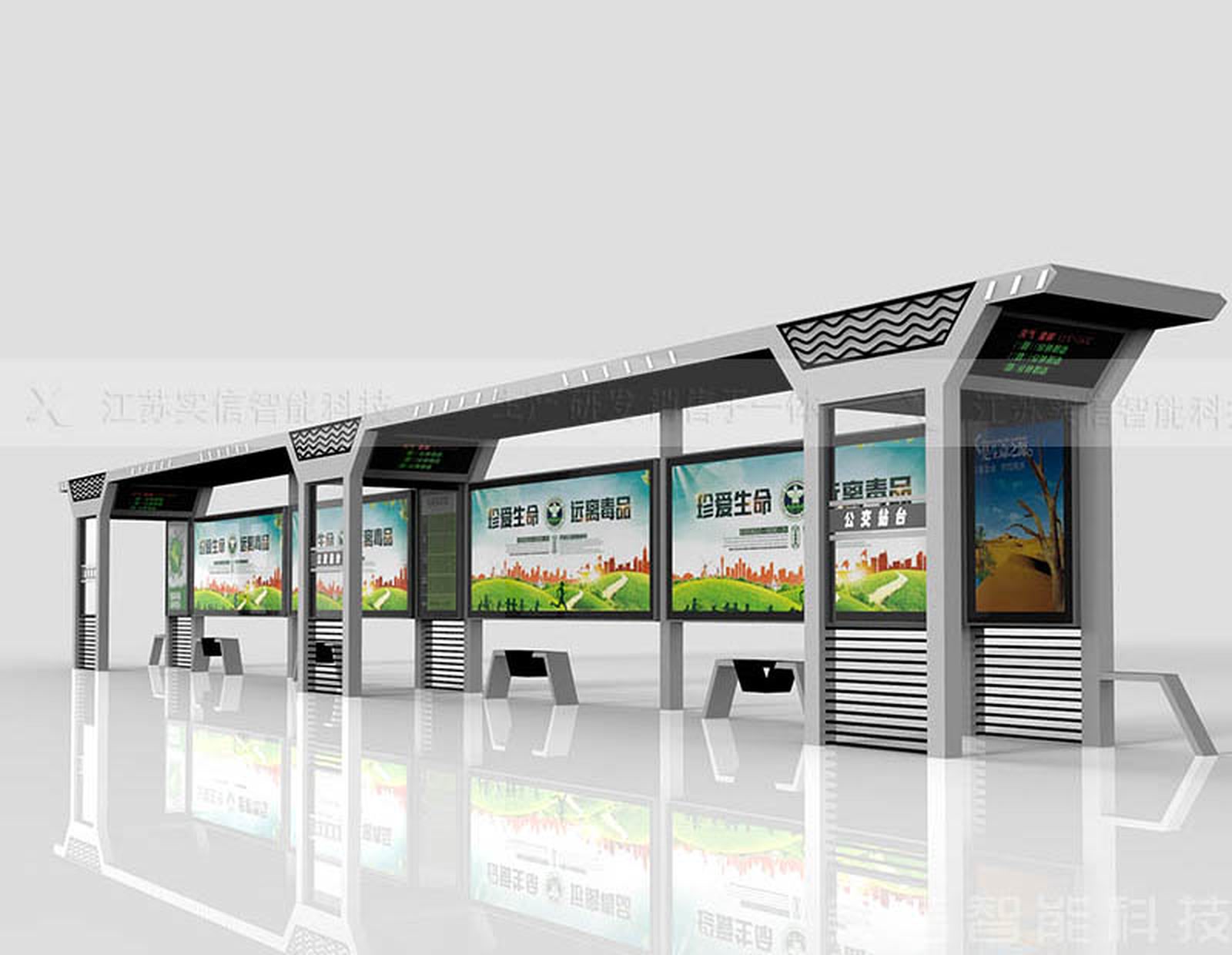 智能候车亭:未来城市公共交通的智慧新标杆